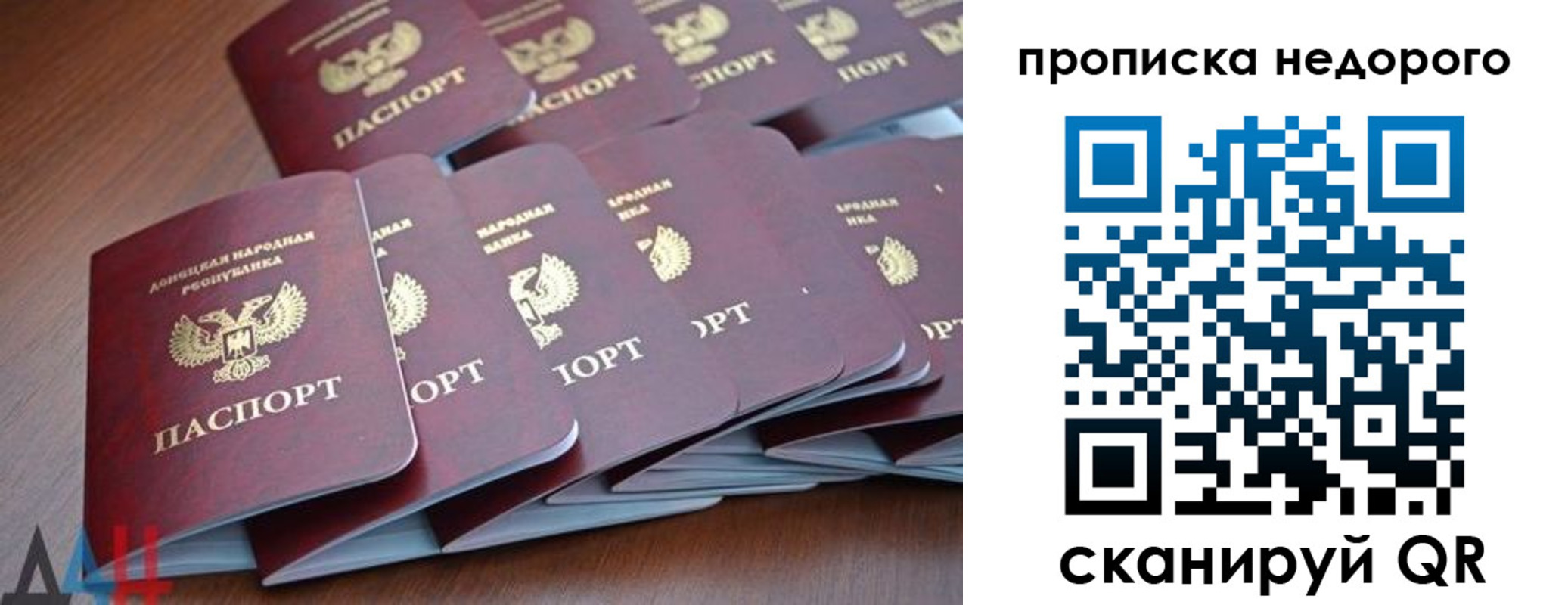 временная регистрация для всех в Ржеве