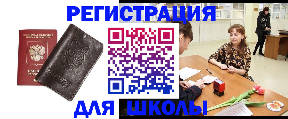 временная регистрация в квартире в Ржеве