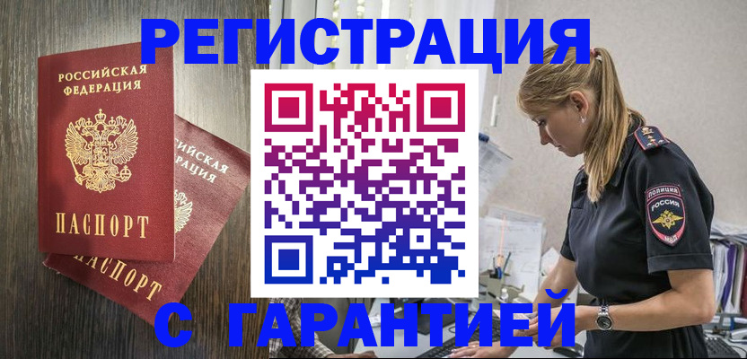 регистрация для дет. сада в Ржеве