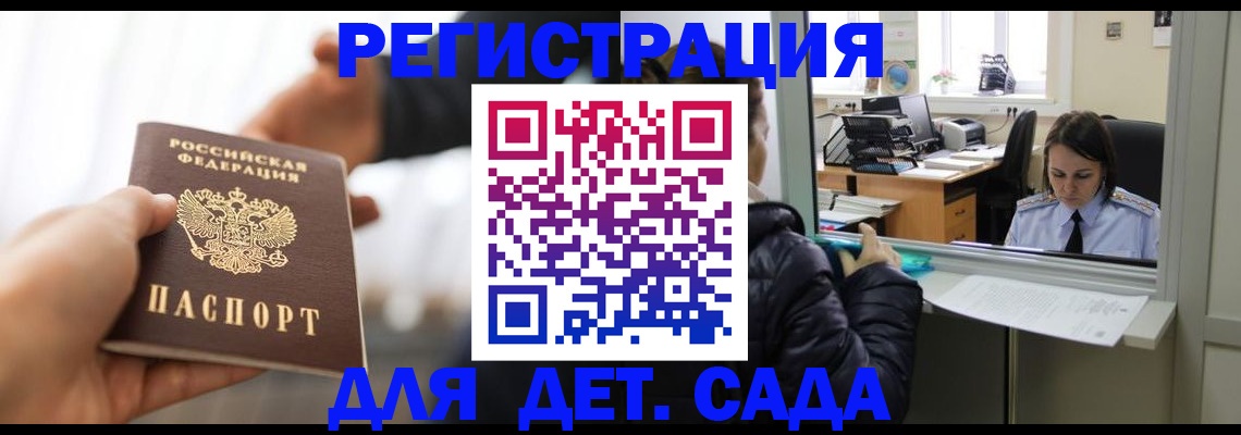 где прописаться в Ржеве