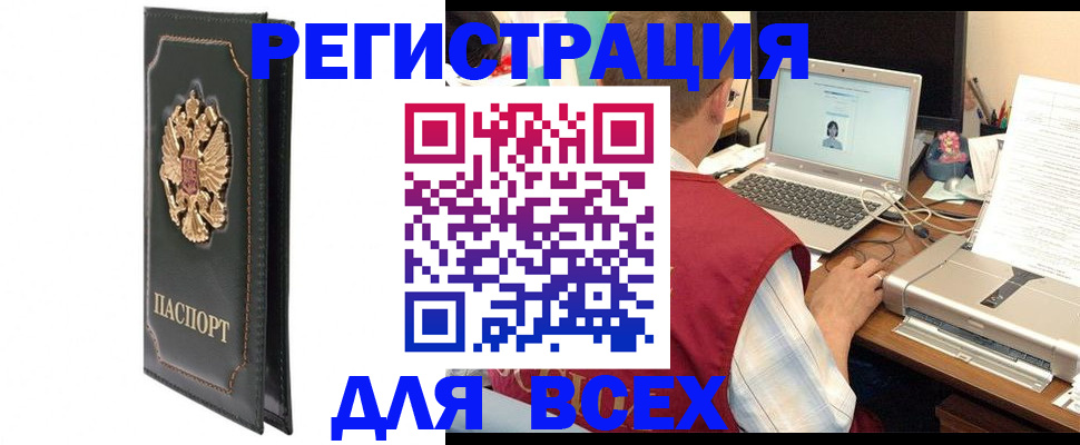 пропишу в квартире в Ржеве